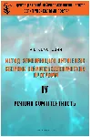 Книга – Метод замещающего онтогенеза (А.В.Семенович)
