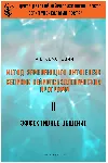 Книга – Метод замещающего онтогенеза (А.В.Семенович)