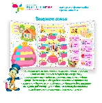 Лэпбуки по финансовой грамотности