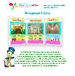 Лэпбуки по финансовой грамотности
