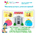 Лэпбуки по финансовой грамотности
