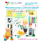 Лэпбуки по финансовой грамотности