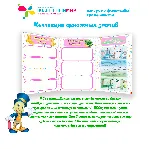 Лэпбуки по финансовой грамотности