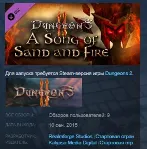 Dungeons 2 - A Song of Sand and Fire STEAM KEY ЛИЦЕНЗИЯ