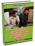 Как ДОРОГО продавать инфопродукты других людей? - irongamers.ru