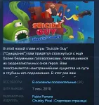 Suicide Guy Sleepin Deeply STEAM KEY REGION FREE GLOBAL+РОССИЯ - irongamers.ru