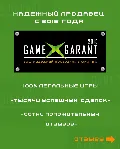 GTA V, The Witcher 2 + 58 игр (Xbox One + Series) ✅ ⭐✅ 