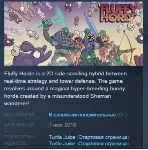 Fluffy Horde STEAM KEY REGION GLOBAL+РОССИЯ