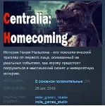 Centralia: Homecoming STEAM KEY REGION GLOBAL+РОССИЯ ЛИЦЕНЗИЯ