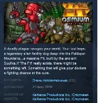 Sword of the Stars: The Pit - Osmium Edition STEAM KEY REGION GLOBAL+РОССИЯ ЛИЦЕНЗИЯ