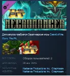 Sword of the Stars The Pit Necromancer STEAM KEY REGION GLOBAL+РОССИЯ ЛИЦЕНЗИЯ