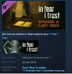 In Fear I Trust Episode 2 STEAM KEY REGION FREE GLOBAL+РОССИЯ
