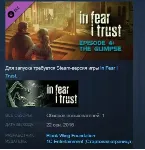 In Fear I Trust Episode 4 STEAM KEY GLOBAL+РОССИЯ