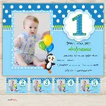 Приглашение Детский праздник №008