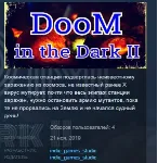 DooM in the Dark 2 STEAM KEY REGION FREE GLOBAL - irongamers.ru