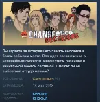 CHANGEOVER: DECISIONS - DELUXE EDITION STEAM KEY GLOBAL
