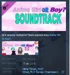 Anime Girl Or Boy? Soundtrack STEAM KEY REGION FREE - irongamers.ru