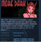 More dark STEAM KEY REGION GLOBAL+РОССИЯ ЛИЦЕНЗИЯ