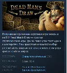 Dead Man&acute;s Draw (Steam ключ) REGION FREE/GLOBAL - irongamers.ru