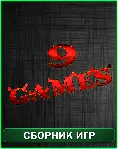 9 игр games XBOX 360