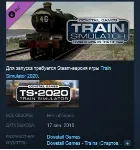 Train Simulator: Riviera Line in the Fifties: Exeter STEAM KEY REGION FREE GLOBAL - irongamers.ru