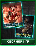 Mortal Kombat 11 Premium+Injustice 2 Legendary(XBOX ONE - irongamers.ru
