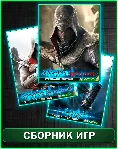 Assassins Creed 3 части XBOX 360 - irongamers.ru