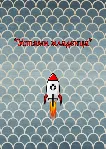Устами младенца - irongamers.ru