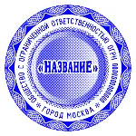 Сложный Шаблон 013