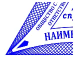 Треугольный Шаблон 013