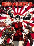 Command & Conquer Red Alert 3 Uprising (Steam Gift ROW) - irongamers.ru