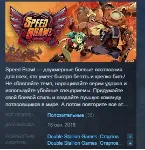 Speed Brawl STEAM KEY REGION FREE GLOBAL