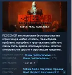 Redeemer: Enhanced Edition STEAM KEY GLOBAL+РОССИЯ