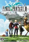 FINAL FANTASY III (Steam Gift Region Free / ROW) - irongamers.ru