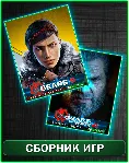 Gears 5 Ultimate Edition + Gears of War 4 XBOX ONE - irongamers.ru