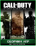 Сall of Duty Modern Warfare Trilogy XBOX 360