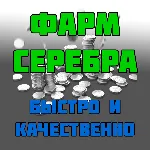 WOT | Серебро кредиты фарм | World Of Tanks ⭐ - irongamers.ru