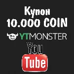 YOUTUBE просмотры,лайки | Промокод YTMONSTER.RU