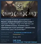 Stygian: Reign of the Old Ones STEAM KEY GLOBAL+РОССИЯ