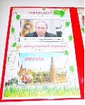 Лэпбук "Моя Россия"/ электронная версия - irongamers.ru