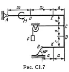 Решение С1-78 (Рисунок С1.7 условие 8 С.М. Тарг 1989 г) - irongamers.ru
