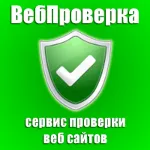 Пополнение счета на сайте ВебПроверки - irongamers.ru
