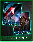 Resident Evil Revelations 1 & 2 Bundle XBOX ONE - irongamers.ru