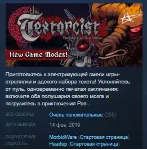 The Textorcist The Story of Ray Bibbia STEAM KEY GLOBAL - irongamers.ru