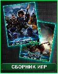 Ancestors Legacy,Huntdown,Kill It With Fire XBOX ONE - irongamers.ru