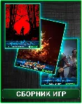 Stonefly + Absolver + Blair Witch + Agony XBOX ONE