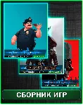 Black The Fall,Blackguards 2,Beat Cop XBOX ONE - irongamers.ru