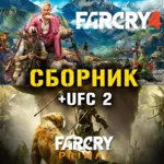 Far Cry 4, Far Cry Primal, UFC 2 Xbox One + Series ⭐🥇 ⭐