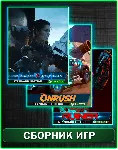 Phantom Doctrine,Onrush,RUINER XBOX ONE