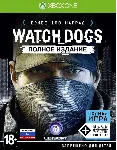 Watch Dogs Complete Edition Xbox One/Xbox Series